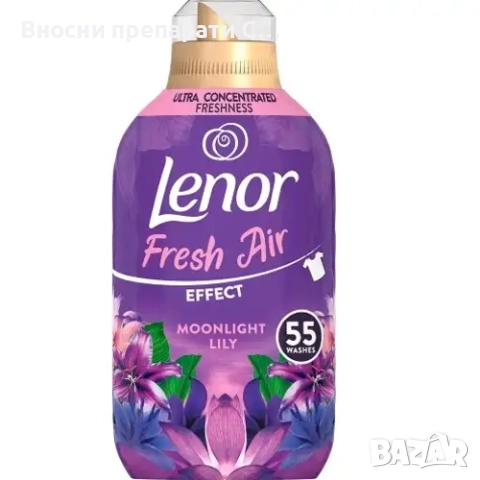 Омекотител Lenor Fresh Air Effect Moonlight Lily, 770 мл, 55 пранета- 12 лв