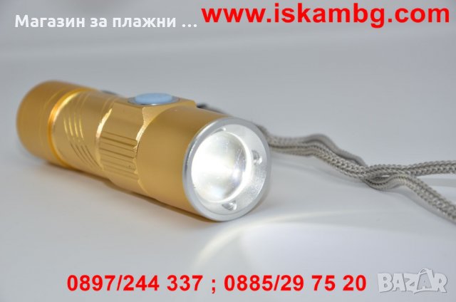 Акумулаторен фенер Zik BL-515 зареждаем с USB , снимка 5 - Други стоки за дома - 28470520
