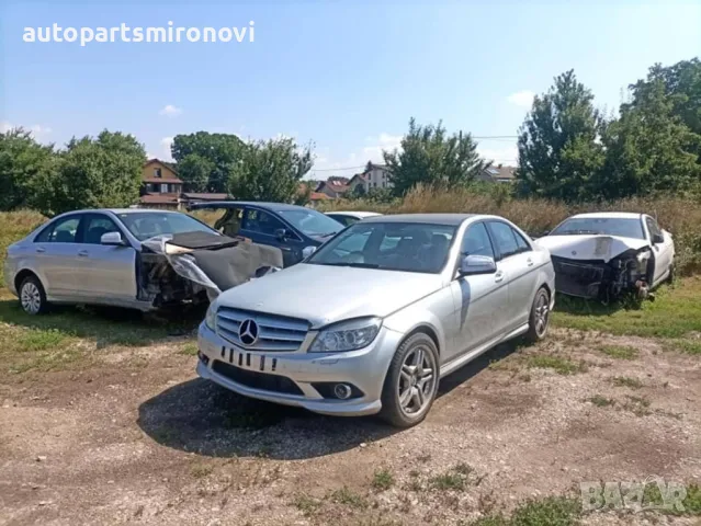 топка скоростен лост w204 автомат, снимка 5 - Аксесоари и консумативи - 47863496