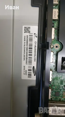 BN41-02297, снимка 3 - Части и Платки - 48749386