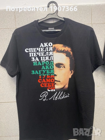 Тениски на В.Левски, Христо Ботев, Иван Вазов, снимка 3 - Тениски - 53192492