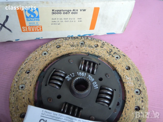 Комплект съединител Роувър Майстро, Фолксваген Голф, Джета / ROVER Maestro VW Golf, Jetta, Scirocco, снимка 2 - Части - 51049059