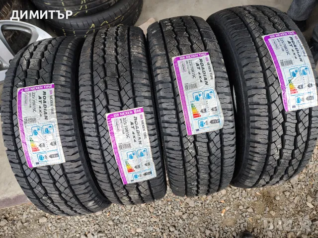 4бр.НОВИ всесезонни гуми за БУС NEXEN 225 70 15C цена за брой