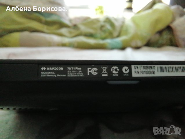 Navigon , снимка 5 - Други - 35579790