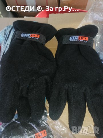 Зимни ръкавици , снимка 4 - Ръкавици - 38964017