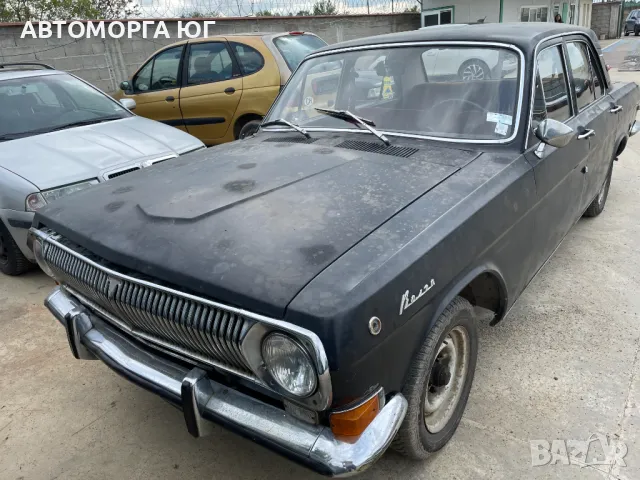 ВОЛГА ГАЗ 24 " за колекционери