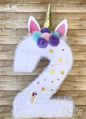 Пинята цифри, снимка 3 - Игри и пъзели - 27155698