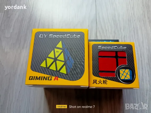 Комплект кубчета на рубик QiMing SpeedCube, снимка 5 - Пъзели - 48941709