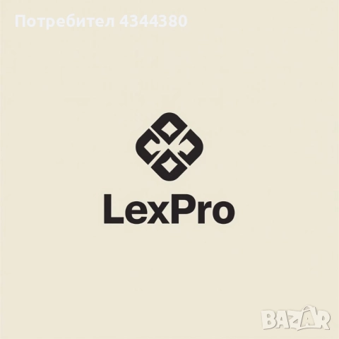 Жалби, заявления, документи до институции - професионално изготвяне