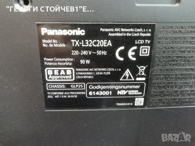 TX-L32C20EA  TNP0EA017 (8)(A) PSC10326E M AX080A076G, снимка 3 - Части и Платки - 36598935