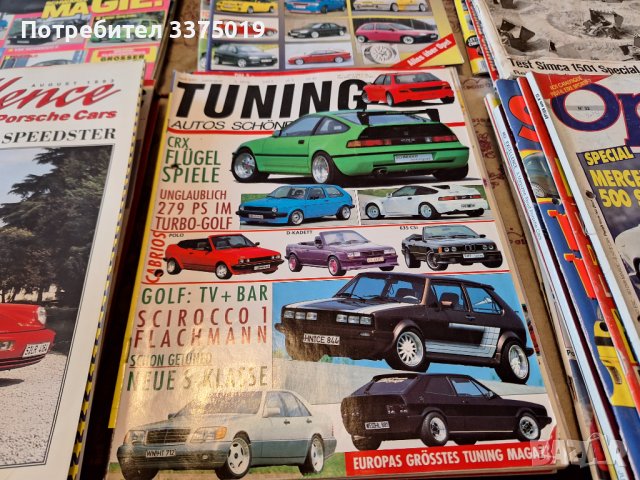   Ретро автомобилни списания, снимка 13 - Колекции - 43437414