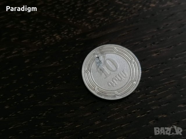 Mонета - Армения - 10 драма | 2004г.