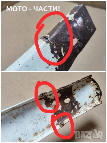 Заден Калник За Ретро Велосипеди Балкан / 20' Цола. , снимка 4 - Аксесоари за велосипеди - 51701695