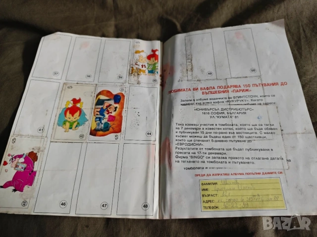 Търся албум и лепенки Куку Руку стикери, снимка 5 - Колекции - 53122309