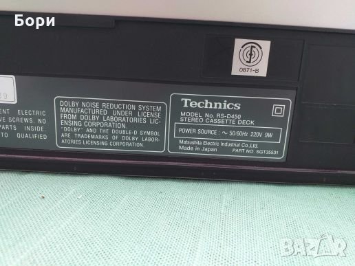 Дек Technics RS-D 450, снимка 7 - Декове - 28513040