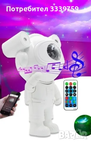 Лампата Астронавт с 12 различни светлинни, снимка 3 - Настолни лампи - 48091407