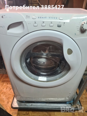 Пералня Candy 5kg 