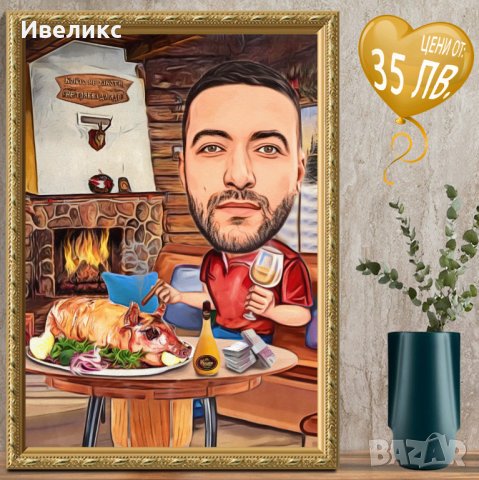 Коледна КАРИКАТУРА коледа , снимка 14 - Картини - 38731548