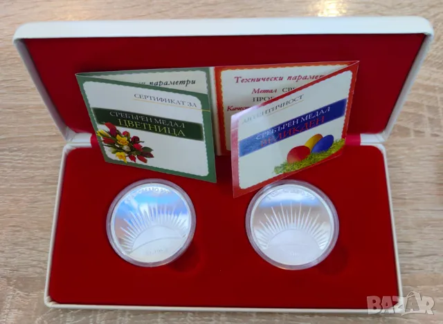 Серия Цветница + Великден - 2 бр х 1 oz. сребърна монетна емисия , снимка 5 - Нумизматика и бонистика - 49214255
