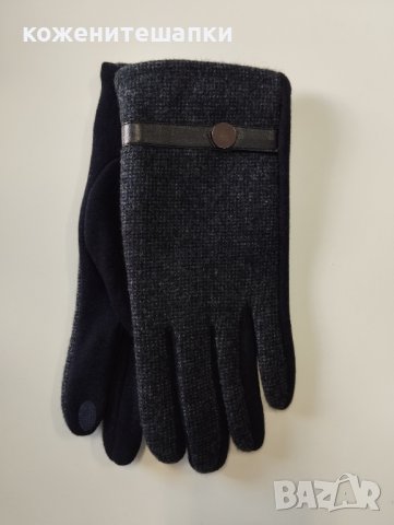 37 Мъжки ръкавици кашмир в тъмен цвят , снимка 1 - Ръкавици - 43317620
