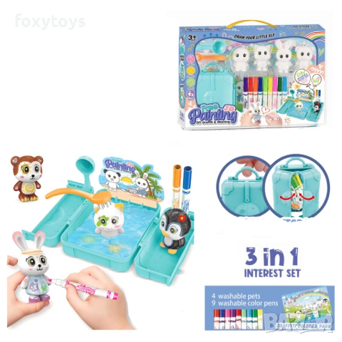 Комплект за оцветяване - 3 в 1 - фигури, куфарче, флумастери