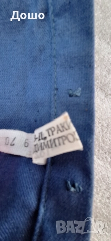 Дочен панталон размер 58, снимка 5 - Панталони - 52881879