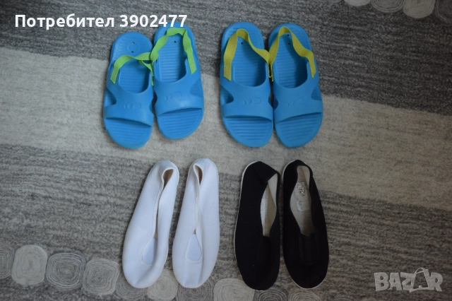 Джапанки и цвички по 5 лева