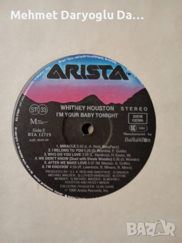 Грамофонна плоча на Whithey Houston чисто нова