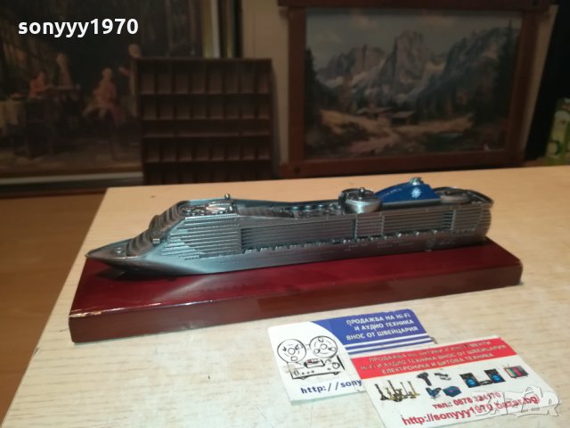 MSC FANTASIA-FRANCE 1811211600, снимка 2 - Антикварни и старинни предмети - 34850445