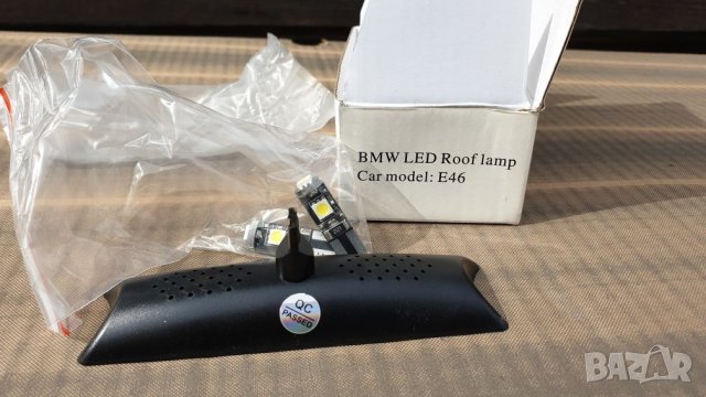 LED за плафон БМВ Е46 / BMW E46, снимка 2 - Части - 28540100