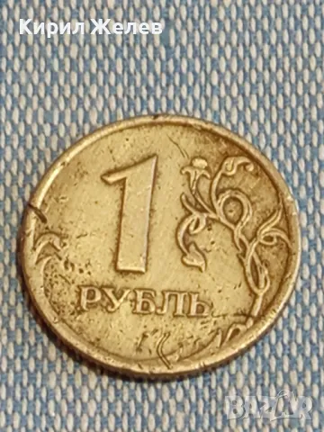 Четири монети от цял свят ИТАЛИЯ, РУСИЯ, ТУРЦИЯ за КОЛЕКЦИЯ ДЕКОРАЦИЯ 34806, снимка 6 - Нумизматика и бонистика - 48663493