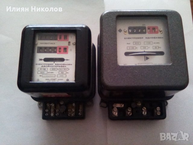 Електромер