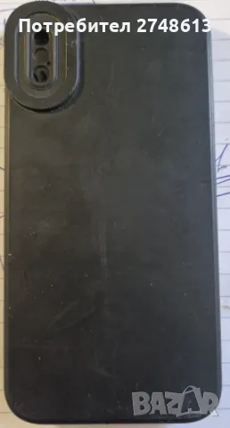Калъф за iphone 10 X, снимка 2 - Калъфи, кейсове - 50322477