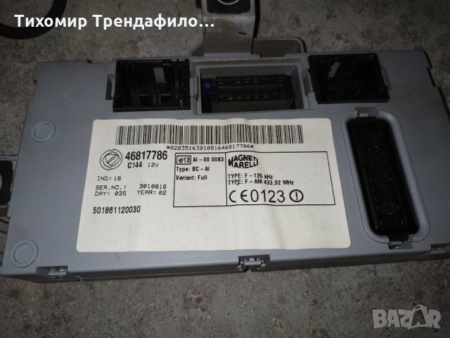 Бодиконтрол модул 46817786 фиат пунто 2002 бензин 46812235 iaw59f.m3 hw303, снимка 4 - Части - 26521615