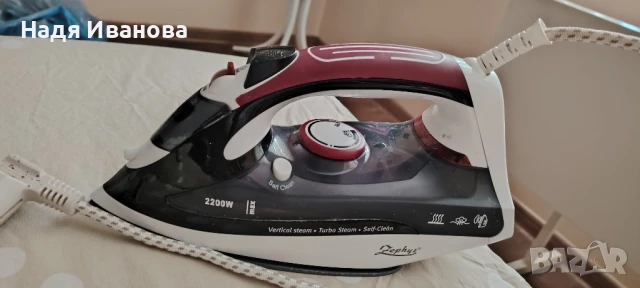 ютия, снимка 2 - Ютии - 51140239