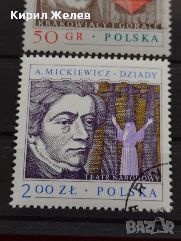 Пощенски марки чиста комплектна серия Известни личности пощта Полша за колекция - 22561, снимка 3 - Филателия - 36658828