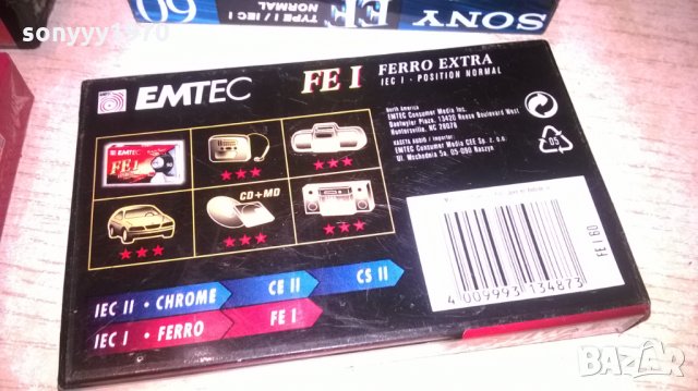 аудио касети-4бр-нови-ВНОС ХОЛАНДИЯ, снимка 7 - Аудио касети - 26984809