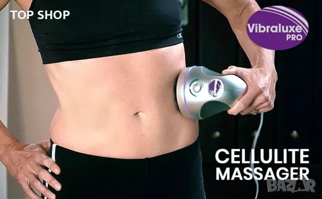 Vibraluxe PRO масажор за стягане и оформяне на тяло, снимка 10 - Масажори - 48487085