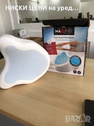 Възглавничка за колена Maxxmee, снимка 3 - Възглавници - 51286645