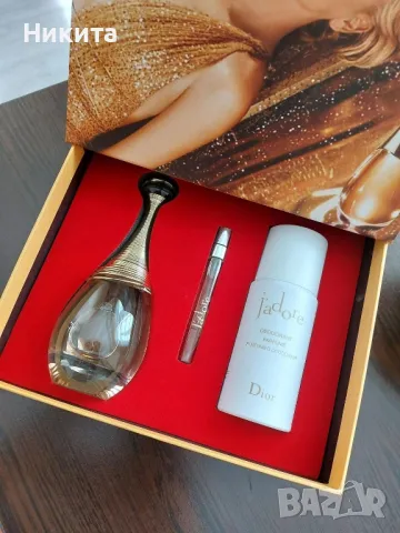 Подаръчен комплект, снимка 3 - Подаръци за жени - 50079873