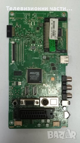 Telefunken T40FX280DLBP с дефектен екран - 17IPS71 / 17MB82S / VES395UNDC-2D-N01, снимка 9 - Части и Платки - 42989897