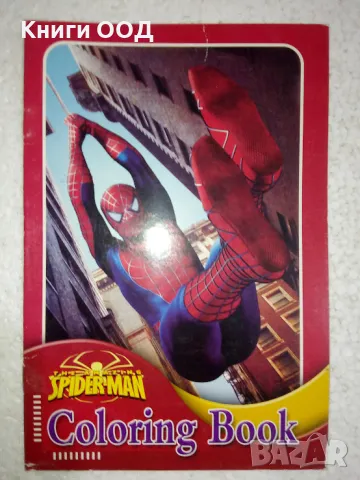 Coloring Book - Спайдърмен, снимка 1