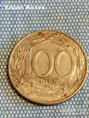 Четири монети от цял свят ИСЛАНДИЯ, АРАБСКА, ИТАЛИЯ, ЮГОСЛАВИЯ за КОЛЕКЦИЯ 30578, снимка 4 - Нумизматика и бонистика - 48612011