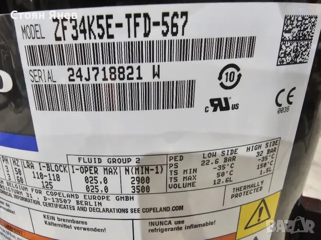Хладилен компресор Copeland ZF34K5E-TFD-567, снимка 3 - Други машини и части - 49684064