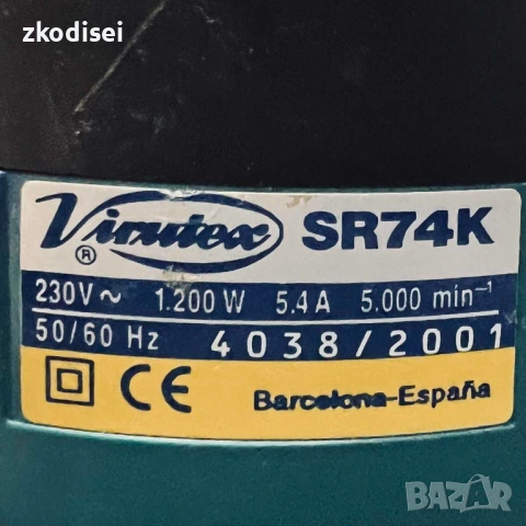 Ръчен циркуляр VIRUTEX SR74K, снимка 2 - Други инструменти - 53532532