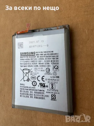 Оригинална батерия EB-BA426ABY за Samsung A42 5G, Samsung A32 5G, Samsung A72 4G, 5G, снимка 2 - Резервни части за телефони - 48785753