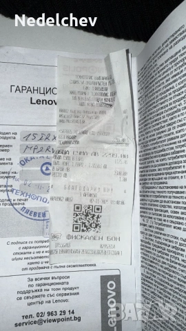 Геймърски лаптоп Lenovo , снимка 3 - Лаптопи за игри - 53118542