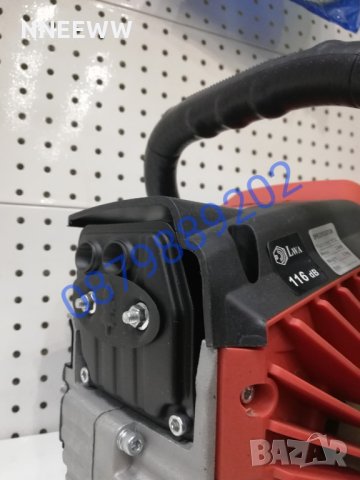 Бензинова Руска Резачка за дърва ТАЙГА 58 КУБ!!! ., снимка 13 - Градинска техника - 27719311