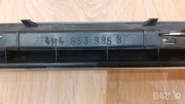 Лайстна хромирана на прага за AUDI A8 D4 (10-17г.) LONG-Лява, снимка 5 - Аксесоари и консумативи - 39652257