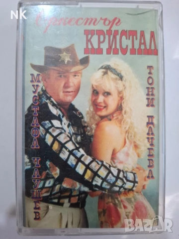 орк.КРИСТАЛ-Тони Дачева и Мустафа Чаушев